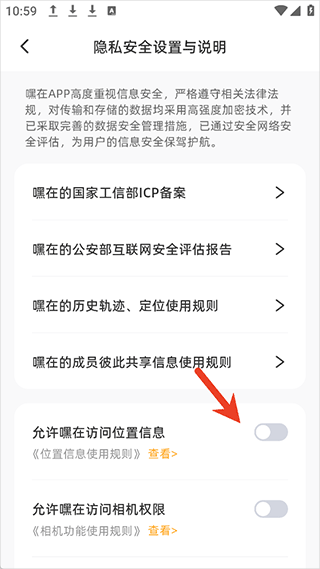 嘿在
