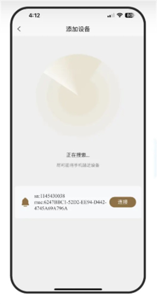 雷迪恩