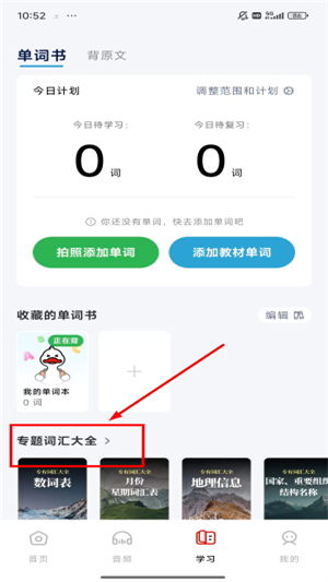 快读鸭