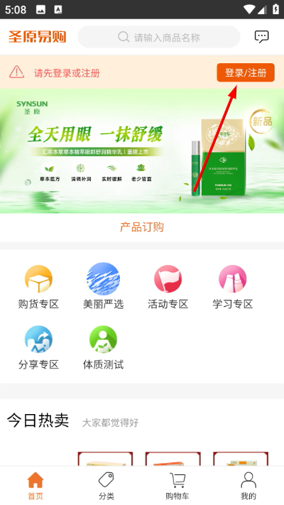 Screenshot_20260420-170820.jpg