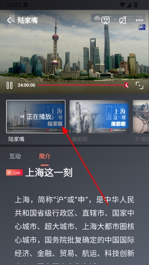 看看新闻app下载安装免费