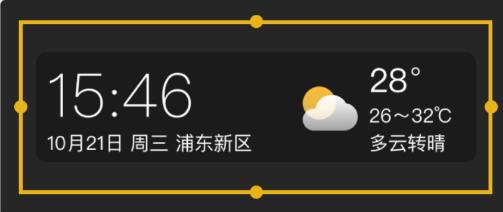 番茄天气预报最新版下载安装