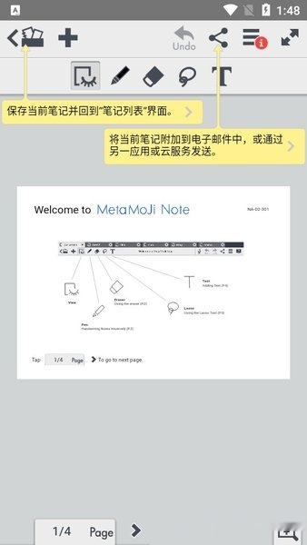 MetaMoJi Note