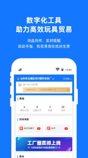 宜采工厂版