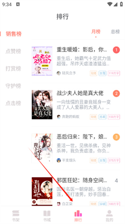 乐可小说