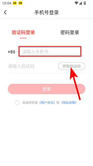 开心微微