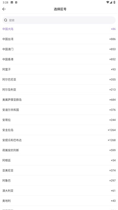 瑜我同性