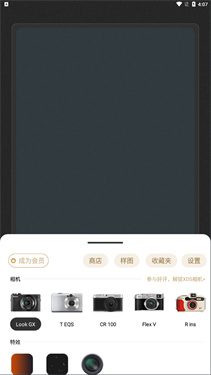Noka复古相机