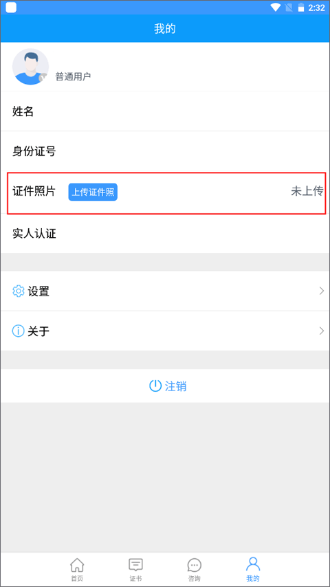 陕西住建执业证书