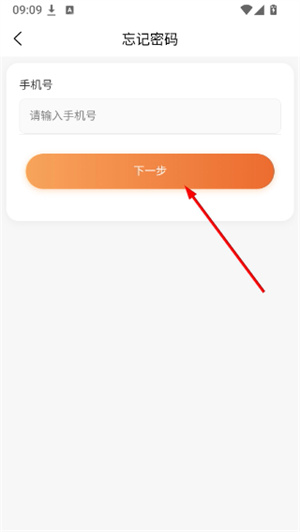 学宝通