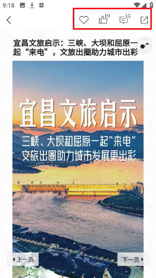 澎湃新闻客户端