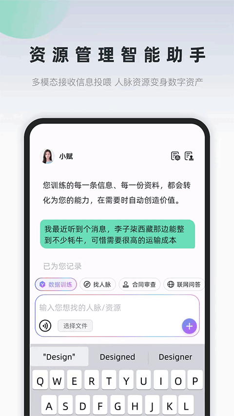 询赋