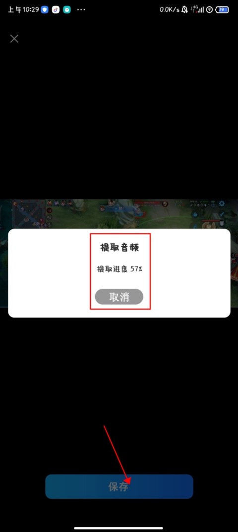 荐片高清影音