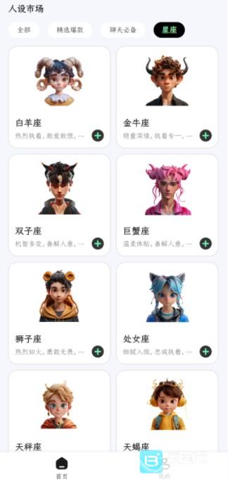 甜瓜输入法下载