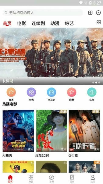 雅酷高清