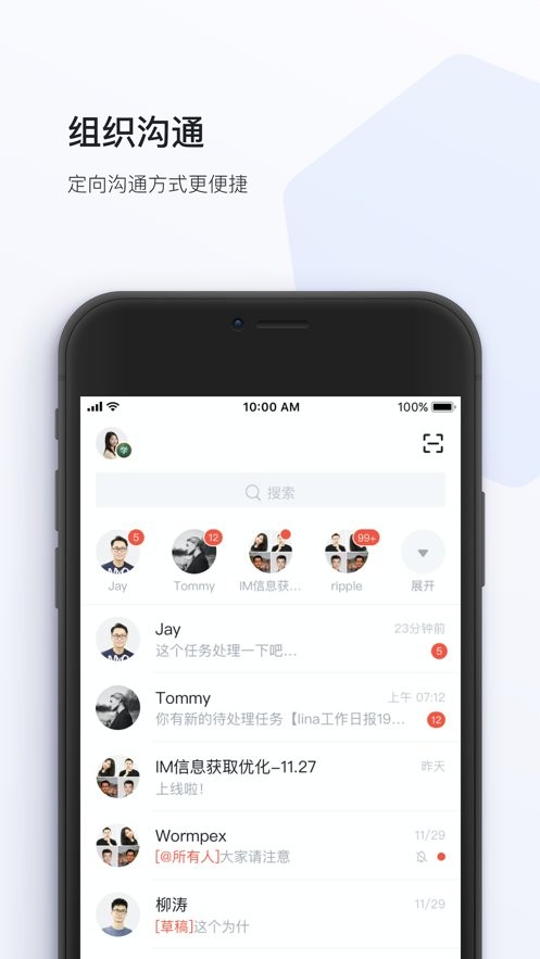 蜂利器