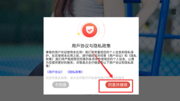 美美图片下载安装app