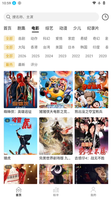 乐逗影视