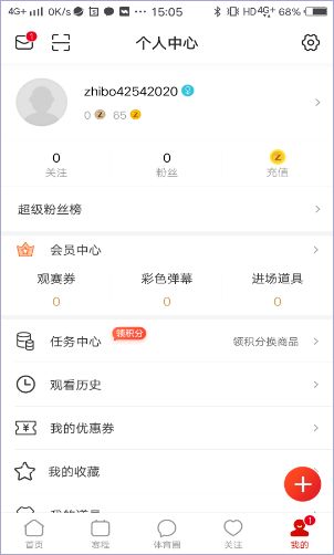 中国体育