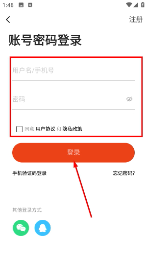 浦口发布