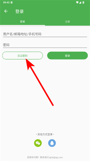 白马地图