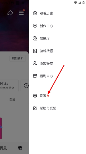 腾讯微视