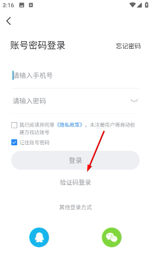 万视达