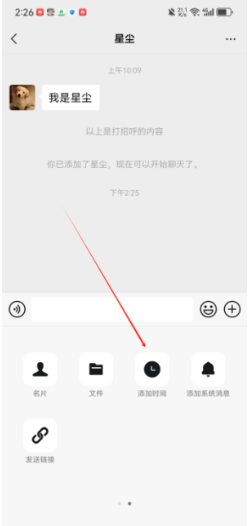 微拼图免费版