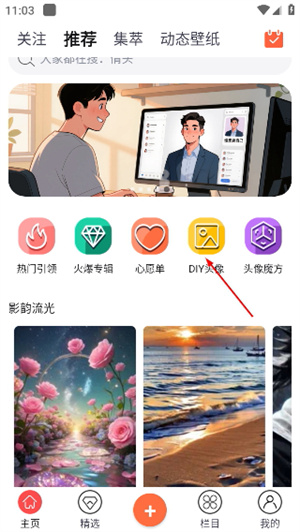 柠莓
