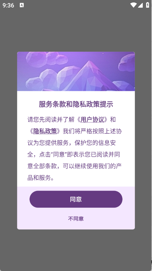 表情文案狗app