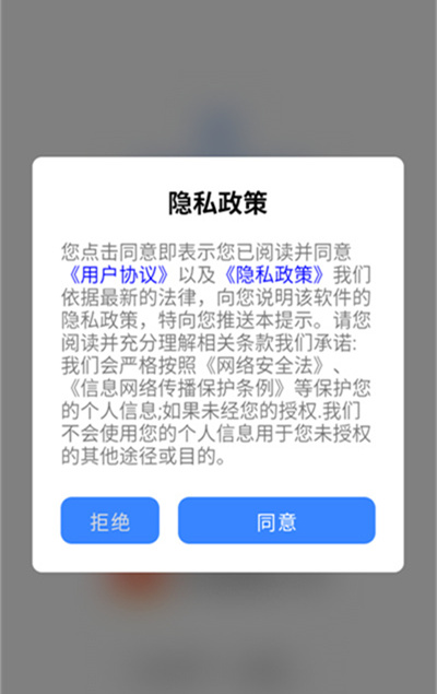 天天走路计步