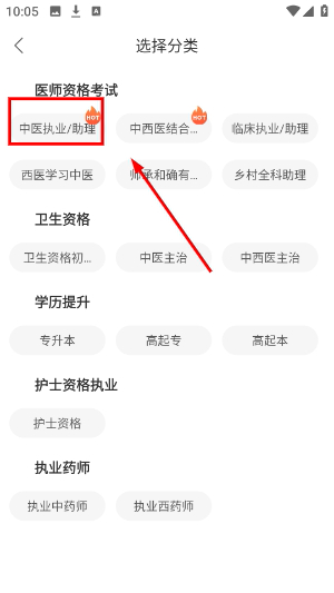 翼遥医学