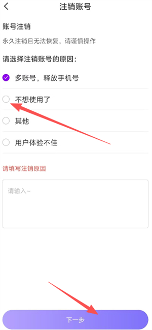 企鹅星球