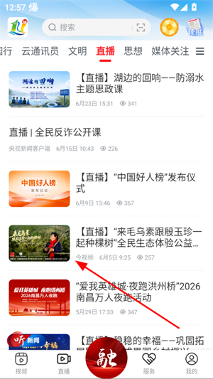 掌上昌南