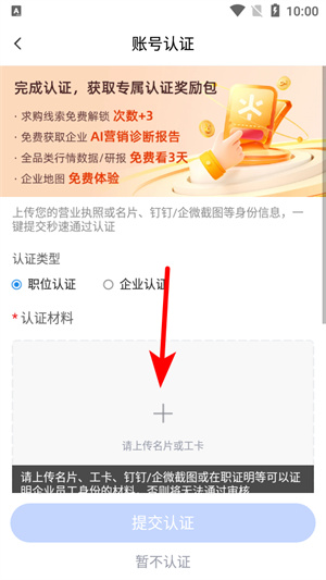 专塑视界