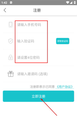 百映优生活