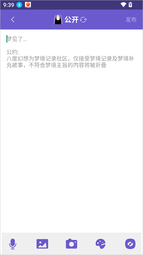 八度幻想