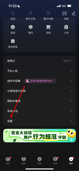 百变大侦探