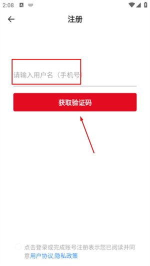 hi苹果红了
