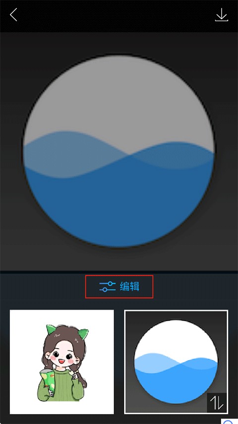  图片合成器