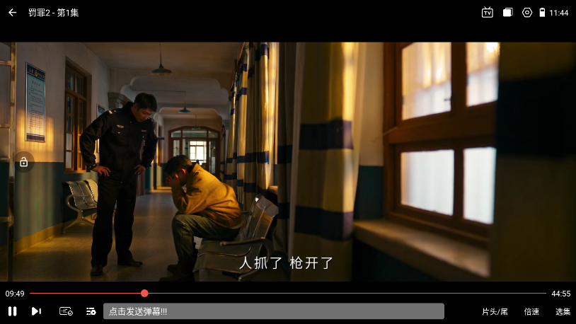 ScreenShot_2025-12-31_114404_822.png