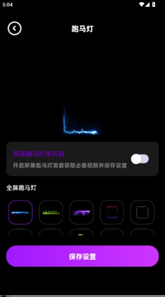 负一屏小组件