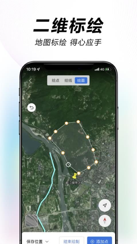 水经微图最新版