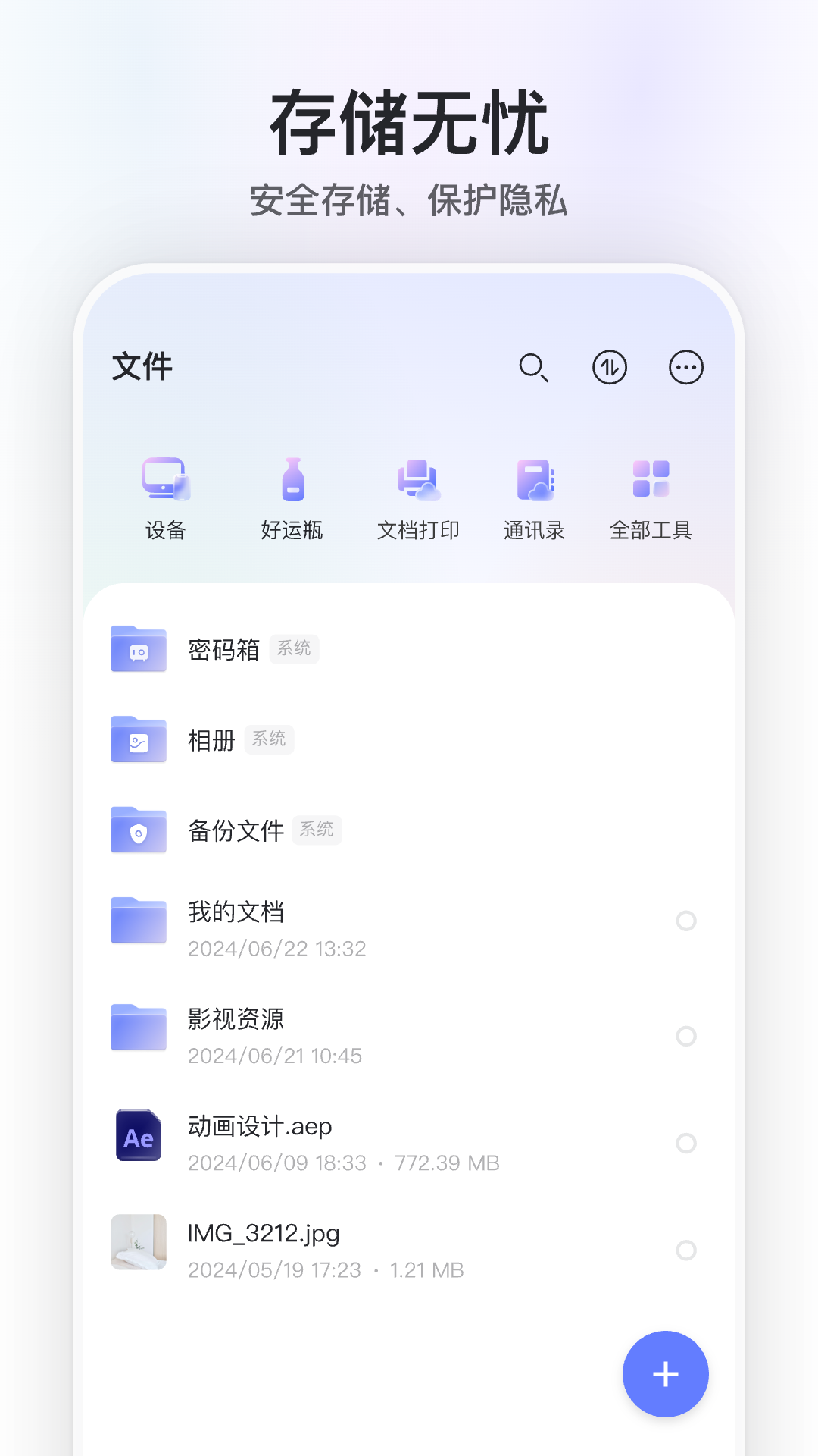 202407011346113tn6b.png