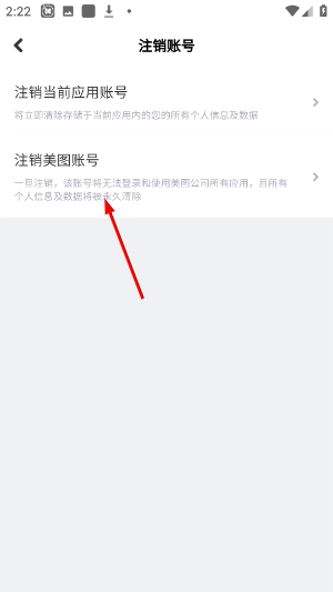 美拍