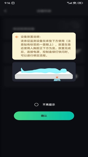 太和e护