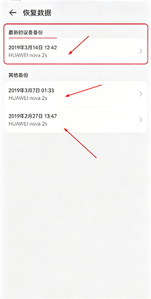 华为文件管理器 app