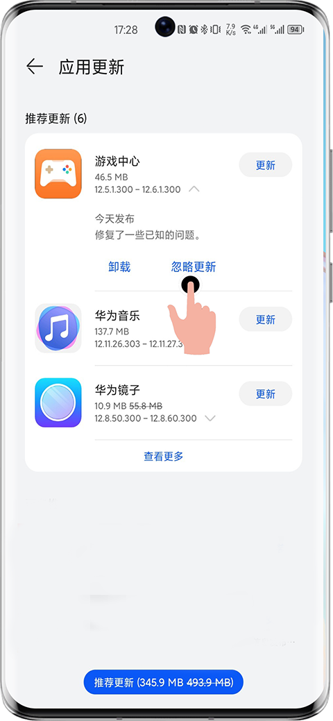 华为应用市场正版下载