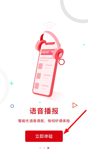 中国建设报