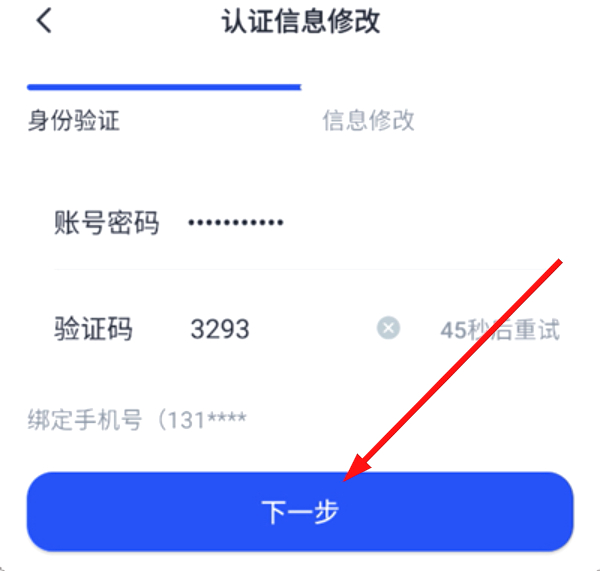 知到下载最新版app